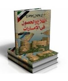 جميع كتب القاهرة مركز الراية للنشر والإعلام 1