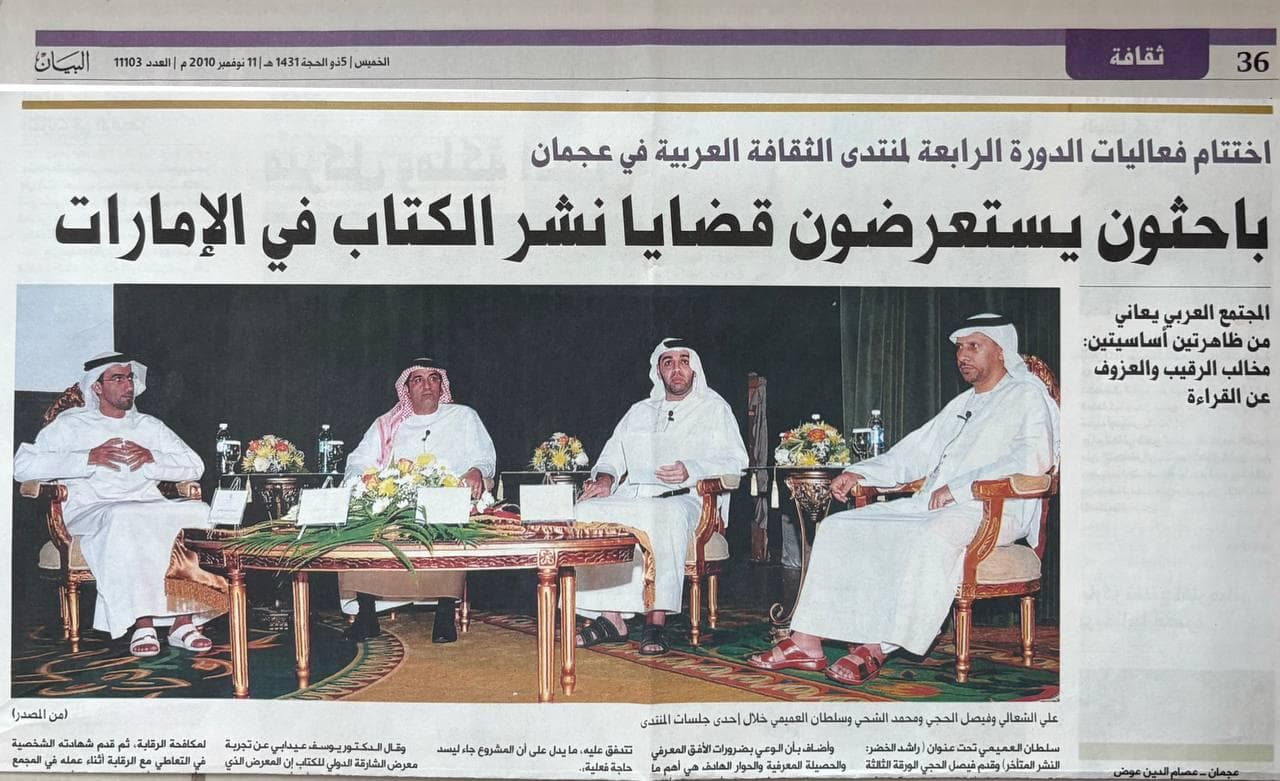 Atlantis The Palm resort in Dubai seen from the waterfront