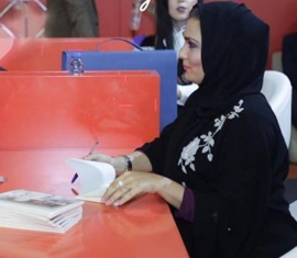 ريم زياد