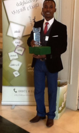 فضيل عبدالرحمن أحمد