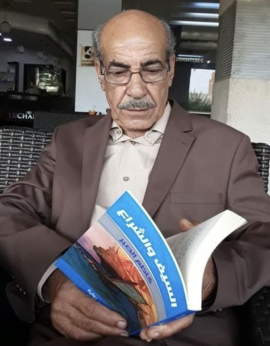 كاظم الصبر