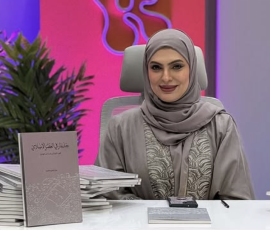 نوره القصير