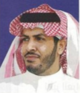 عبدالرحمن حمد العتيبي