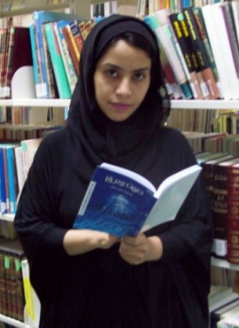 عائشة العبدالله
