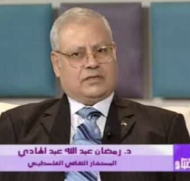 رمضان عبدالهادي