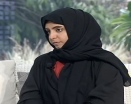 فاطمة عبود يسر المهري