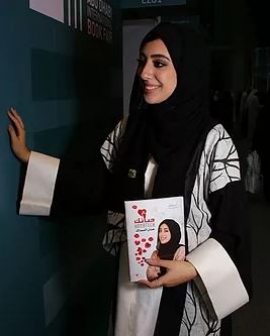 حنان السماك