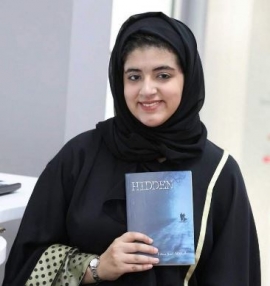 فاطمة سعود المعلا Fatima Saud Al Mualla