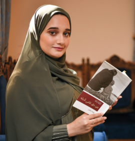 نورة صلاح