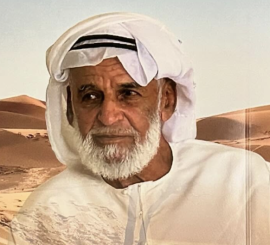 سالم بن عوض بن عبيد بالنعيمي