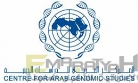 المركز العربي للدراسات الجينية