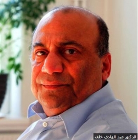 عبدالهادي خلف Abdulhadi Khalaf