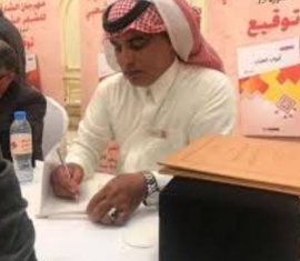 أحمد الكور