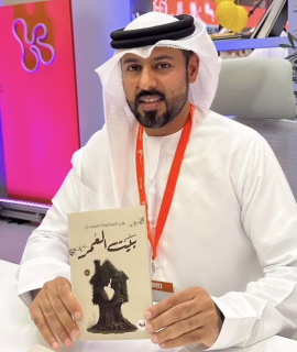 علي المظلوم السويدي