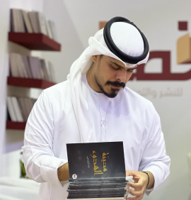 راشد الرئيسي
