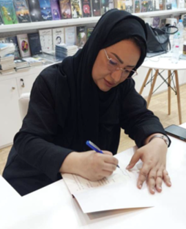 مريم محمد 1