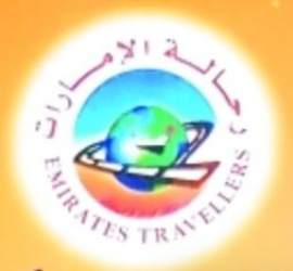 رحالة الإمارات