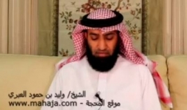 وليد بن حمود العبري