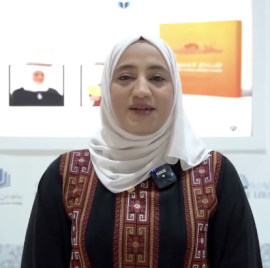 نهى عبدالعزيز نور