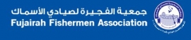 جمعية الفجيرة لصيادي الأسماك