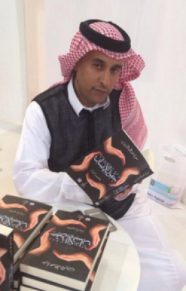 معتوق عبدالله الشريف