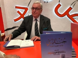 ديفيد نيلد