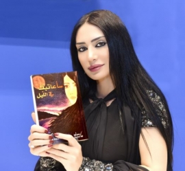 سعاد صليبي
