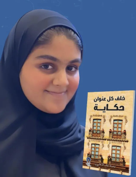 حمدة خالد الكمالي
