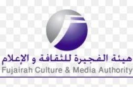 هيئة الفجيرة للثقافة والإعلام