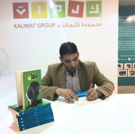 محمد ولد محمد سالم
