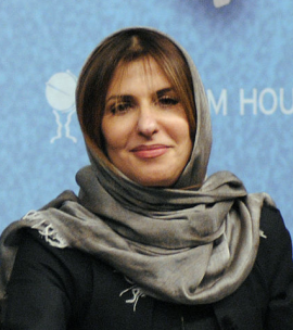 بسمة بنت سعود بن عبدالعزيز آل سعود Basmah bint Saud bin Abdulaziz Al Saud