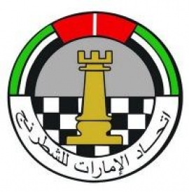 إتحاد الإمارات للشطرنج