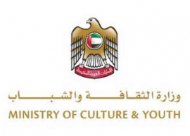 وزارة الثقافة والشباب - الإمارات