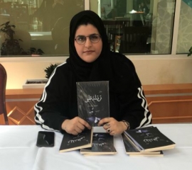 فاطمة بدر