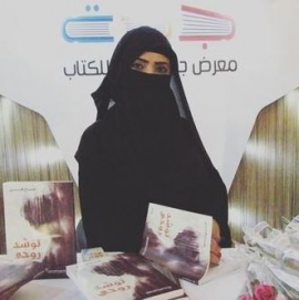 صباح فارسي