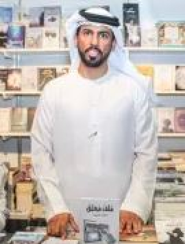 سلطان الشريف