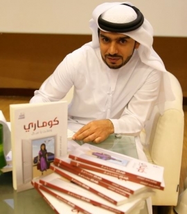 إبراهيم محمد البلوشي