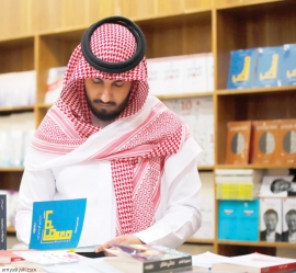 مهند الغامدي