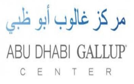 ‏مركز غالوب أبوظبي