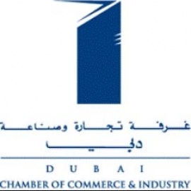 غرفة تجارة وصناعة دبي