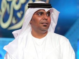 عارف عمر