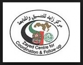 مركز زايد للتنسيق والمتابعة Zayed Centre For coordination