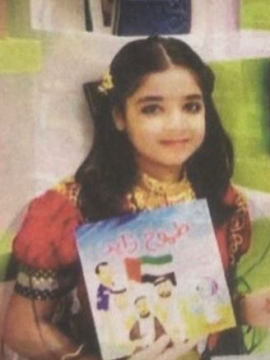 فاطمة حميد معروف