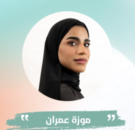 موزة عمران