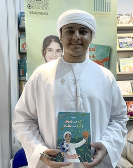 عمار يوسف المرزوقي