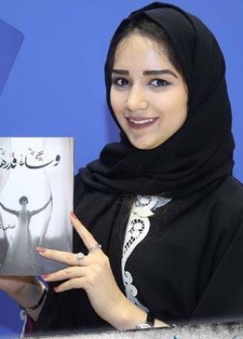 أماني شكري