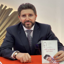 شادي الطرشة