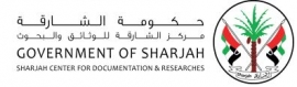 مركز الشارقة للوثائق والبحوث