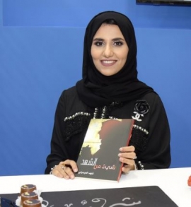 شهد العبدولي