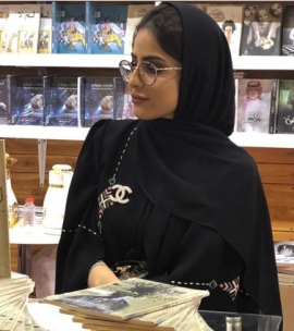 مريم العامري